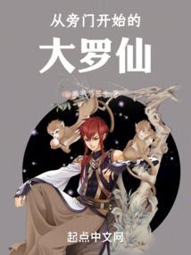末日生存系统