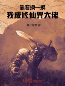 韩娱之冒险王
