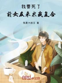 洪荒逆天战道