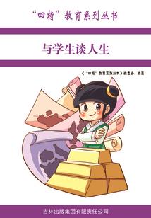 人谋鬼计