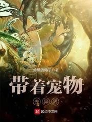 公主殿下宠上天