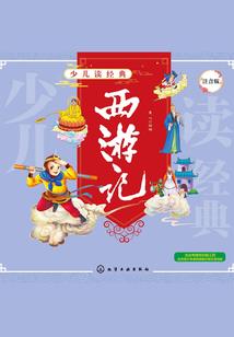 重生之虐恋惊情