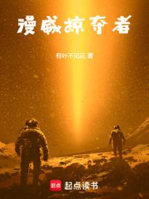 莫名变成萝莉妹子