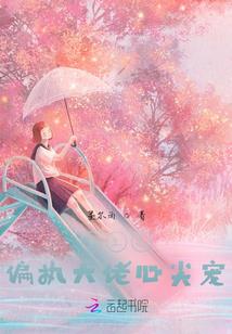 我为尸即为王