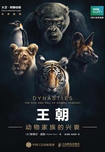 散仙俱乐部