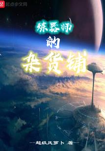 玉翡翠