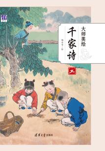 纵横天下之战国烽火