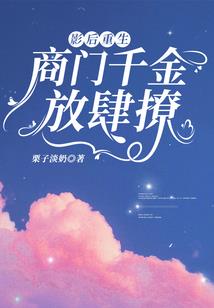 杀仙弑神传