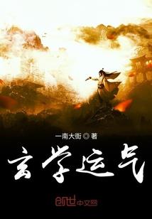 我可能是在捉妖吧