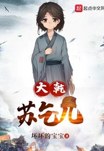 蝶彦心绝