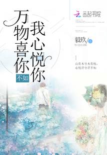 花落满倾城