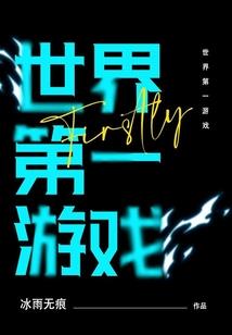 开局一个要命的系统