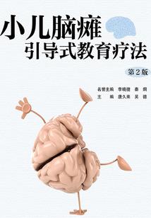 永恒千秋