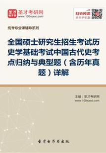一笔轮殇
