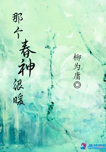 恶魔混都市