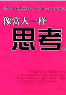 史上第一大恶人