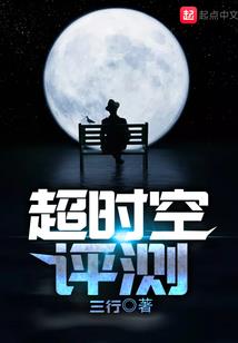 戏烟柳