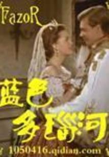 南柯断梦
