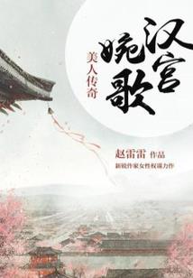 一生只宠你一人