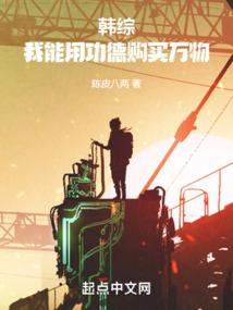 洪荒战帝诀