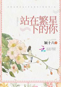 不良人：谁还不是个李唐后裔