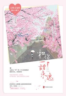 重生为狮子