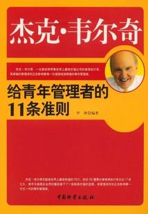 我天生不凡