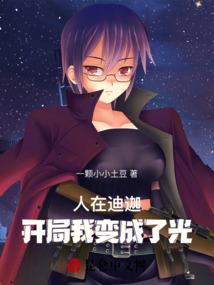 叶千传奇