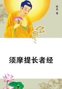 都市之富甲天下