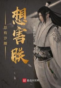 随身空间之幸运