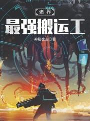 梨花情缘