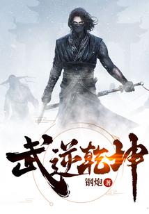 浣尘洗剑