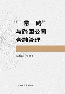 惊鸿酒馆