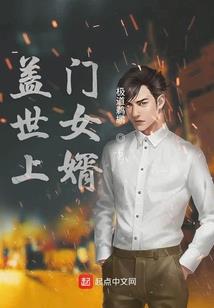 具爱