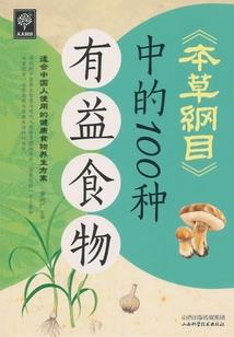 为濒毁的世界献上希望