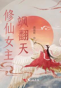 气运:禁地求生