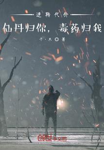 重生东京成为游戏制作大师