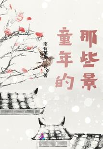 沉没的清茶