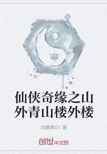 从崩坏归来的霍雨浩