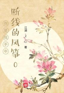 横刀断空