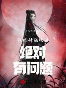执我倾城，画我江山