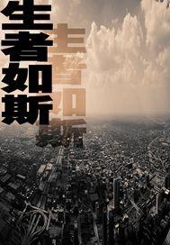 神厨小福贵之皇上外传