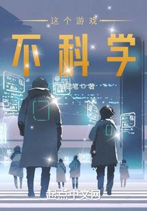 噬魂穿梭