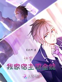 霸爱之交易爱情