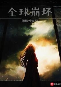凤临之凰尊九天