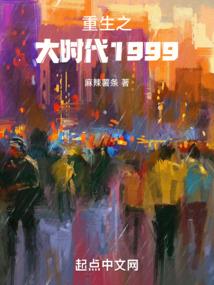 善人谷