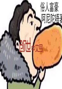 外科医生和他的实习生