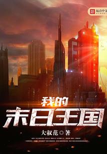 言灵学院