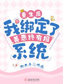 僵秋娘