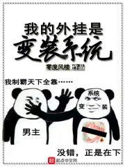 还我苹果